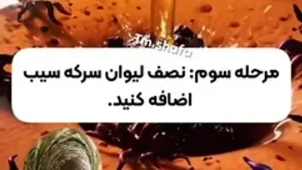 سم زدایی بدن در ۲۰ دقیقه با سه راهکار ساده