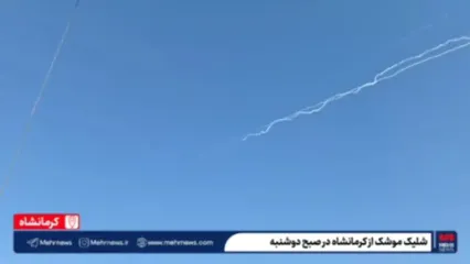 شلیک موشک هایی از ایران به جنوب و مرکز اسرائیل