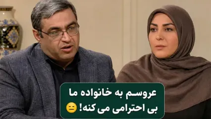 پیام پیرزن غمگین به المیرا شریفی مقدم : عروسم اجازه نمی‌دهد پسرم را ببینم! / نسخه دکتر عزیزی چه بود ؟!