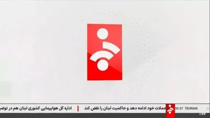 سوتی شبکه خبر حین پخش گزارش جنگ جلب‌توجه کرد