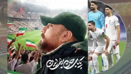 انتشار مداحی حماسی «تا پای جان برای ایران» در آستانه بازی‌ تیم ملی ایران