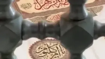 لحظاتی از برپایی نخستین خیمه عزای محرم در کربلا
