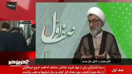 تاکید بر قطعی بودن تاثیر سوابق تحصیلی پایه‌های یازدهم و دوازدهم در کنکور ۱۴۰۵