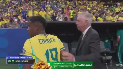 صحنه مصدومیت پاکتا