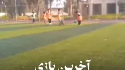 آخرین بازی دانش آموزان مدرسه شجره طیبه میناب