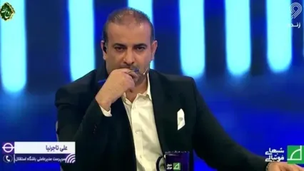 تاجرنیا: سند ساختمان باشگاه استقلال و پرسپولیس را بدهید