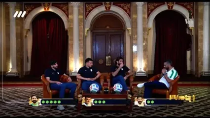 ویدیو: چالش تیم ملی شناسی با بازیکنان ایران (پارت اول)