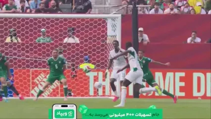 گل چهارم سنگال به عراق توسط پاپه گوئیه
