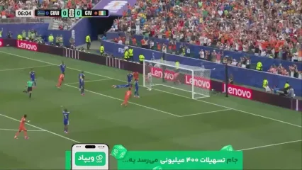 پپه باز هم درخشید؛ برتری ساحل عاج در دقایق ابتدایی