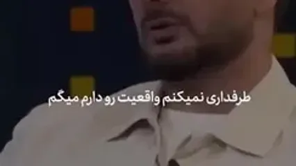دانلود آهنگ فرزاد فرزین به نام وقتایی که تو نیستی