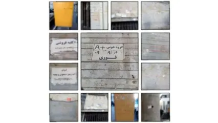 پشت پرده آگهی فروش قلب یک مرد در تهران / وزارت بهداشت پاسخ داد
