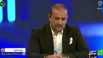 حدادی: عده‌ای نمی‌خواهند پرسپولیس راهی آسیا شود