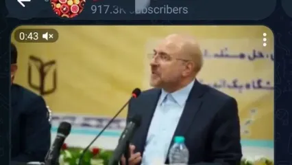 ویدئویی از نطق تند قالیباف که دوباره وایرال شد