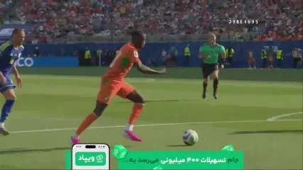 پپه باز هم درخشید؛ دبل ستاره ساحل عاج مقابل کوراسائو