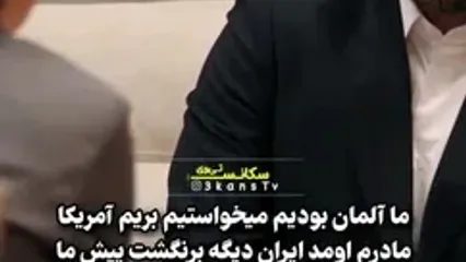 بغض عمیق بابک جهانبخش از طلاق زن دومش تا سرنوشت تلخ مادرش | بهاره افشاری هم بغض کرد
