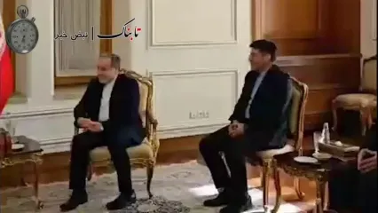 حرکت خانم دیپلمات برای قرار ندادن عراقچی در موقعیت دست دادن