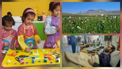 بسته خبری رکنا؛ از فقر درمانی تا کشت خشخاش و شهریه مهدکودک ها و پیش دبستانی ها