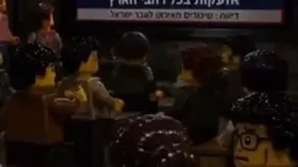 انیمیشن لگویی از وضعیت اسرائیلی ها هنگام انتقام ایران
