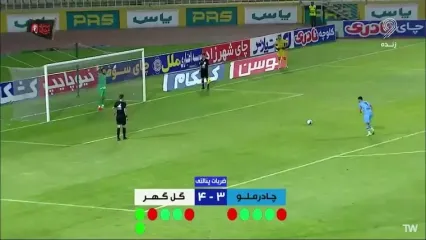 ضربات پنالتی دیدار چادرملو و گل‌گهر