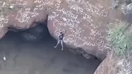 مرگ مرد عنکبوتی یمنی پس از سقوط از صخره