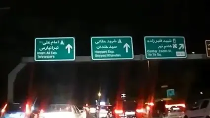 نه با موتور، نه با قمه، پیاده موبایل یک نفر را دزدیدند