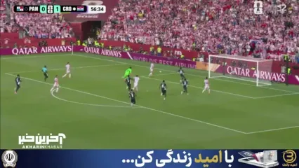 خلاصه بازی پاناما ۰ - کرواسی ۱ در جام جهانی