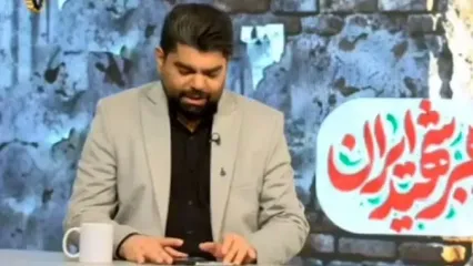 خبررسانی شب گذشته مجری صداوسیما سوژه شد
