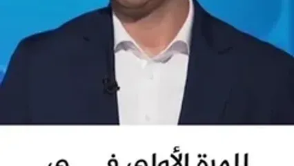 تمجید شبکه الجزیره امارات از عملکرد ایران