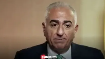 ویدئویی که صابرین نیوز از مصاحبه رضا پهلوی منتشر کرد