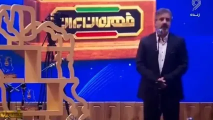 پرسپولیسی مشهور خودش را فرزند شهید اعلام کرد