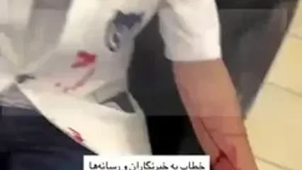 ماجرای حمله خواهران منصوریان به فدراسیون ووشو چه بود؟