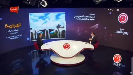 درخواست افزایش قیمت بنزین در صداوسیما مطرح شد!