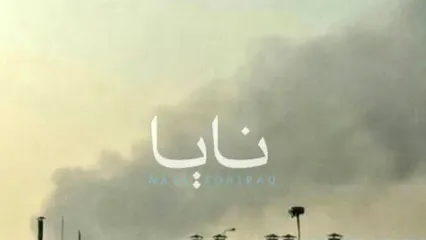 حملات پهپادی ارتش به پایگاه آمریکا در بحرین و کویت