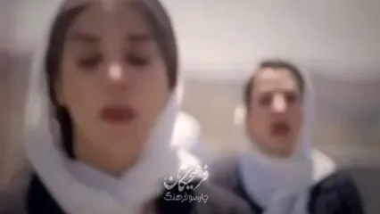 وحید تاج روی پل بمباران شده کرج خواند