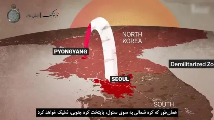 سناریوی هولناک جنگ آمریکا با کره شمالی