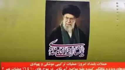 لحظه شلیک موشک‌های ایران به سمت کویت، اردن و عراق