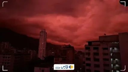 آسمان سرخ ونزوئلا در پی زمین‌لرزه‌های اخیر