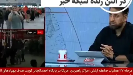 تصویری که ناخواسته از آنتن زنده شبکه خبر پخش شد!