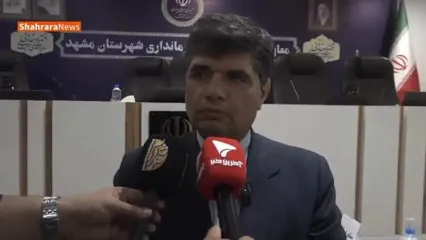 واکنش فرماندار مشهد به ادعای سقوط شهر در کودتای دی‌ماه