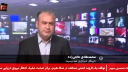 صداوسیما حمله به این نقاط را تایید کرد