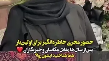 تصویری تازه از مجری معروف «سیمای خانواده» پس از سال‌ها دوری از قاب تلویزیون