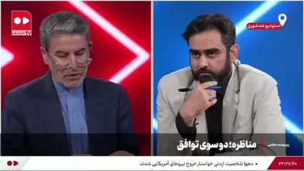 شهریاری: شما نمیتوانید سر میز مذاکره بنشینید و بگویید میکشمت! | ثابتی:‌باید عمل کنیم....