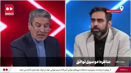 ثابتی: تفکر ظریف و روحانی، آمریکایی است