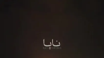 تصاویر دقیق از حملات پهپادی و موشکی سپاه به ۳ کشور