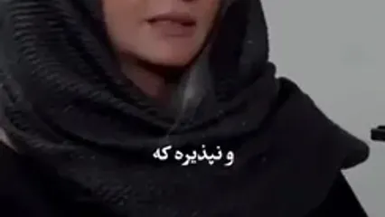 حرف های جالب رویا جاویدنیا درباره زیبایی