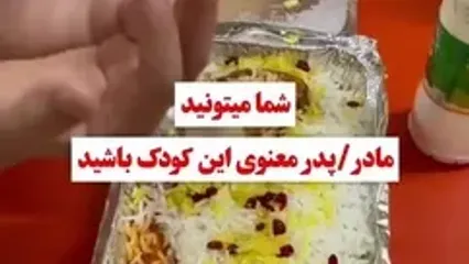 روایت یک پسر کوچک از دل بهزیستی؛ مادرم سم خورد، بعدش دیگه خانواده نداشتم | مادرمو خیلی دوسش داشتم الان آوردنم اینجا !