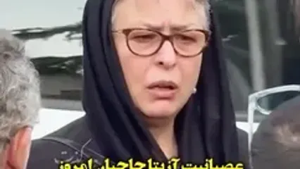 ناراحتی آزیتا حاجیان از مردم؛ برای عزاداری آمدید یا سلفی؟