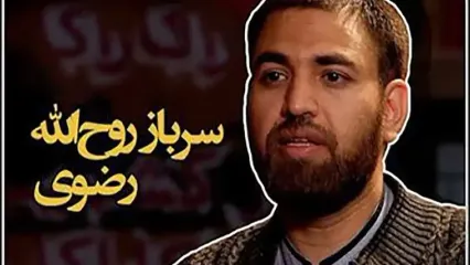 سابقه مجری صداوسیما در فضای مجازی لو رفت