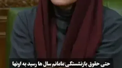 بهناز جعفری : پدر بدی دارم .. | با زن دومش اومد مراسم فوت مادرم ...