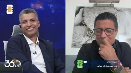 خاطره جنجالی فغانی از علی دایی؛ ماجرای پنالتی معروف صباشهر